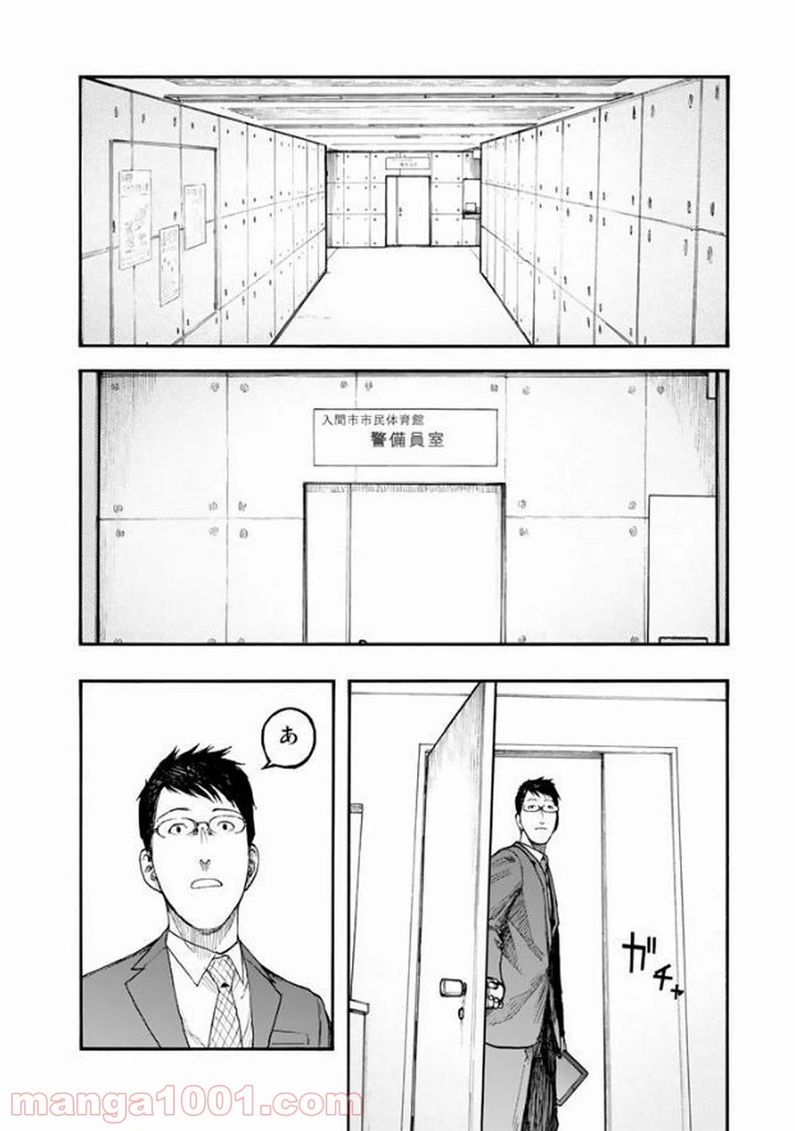 AJIN 亜人 - 第50話 - Page 16