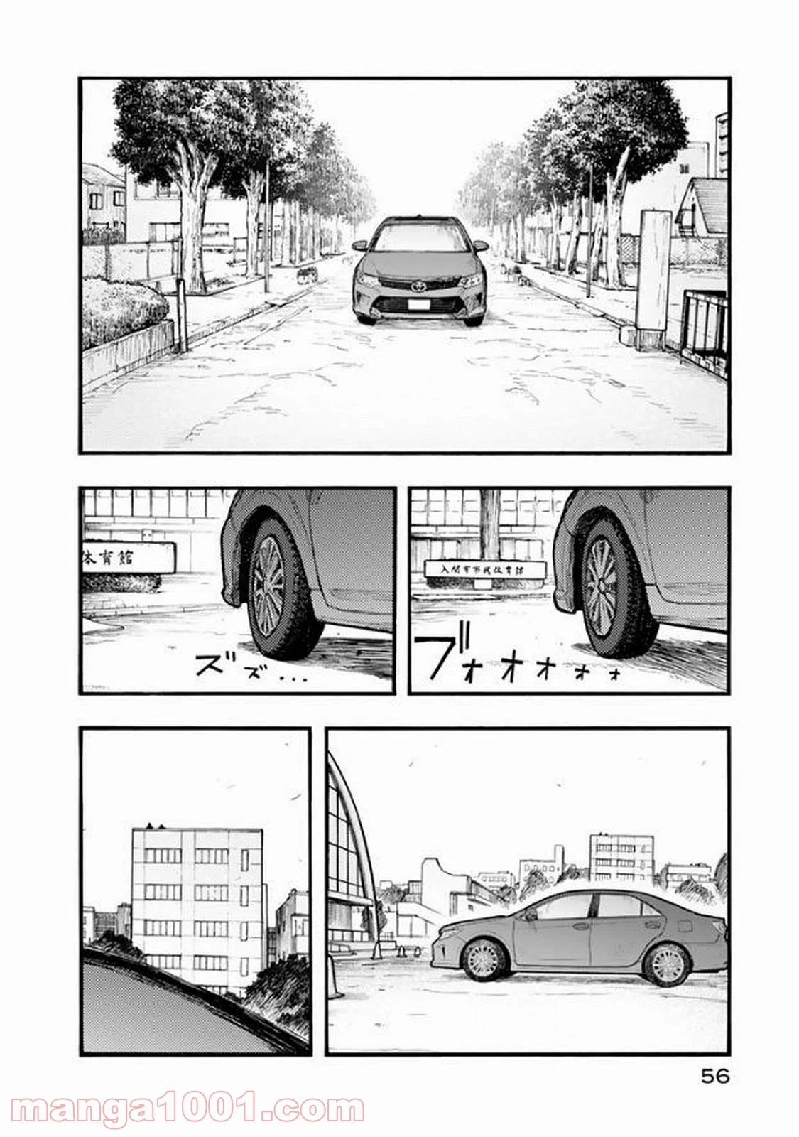 AJIN 亜人 - 第50話 - Page 20