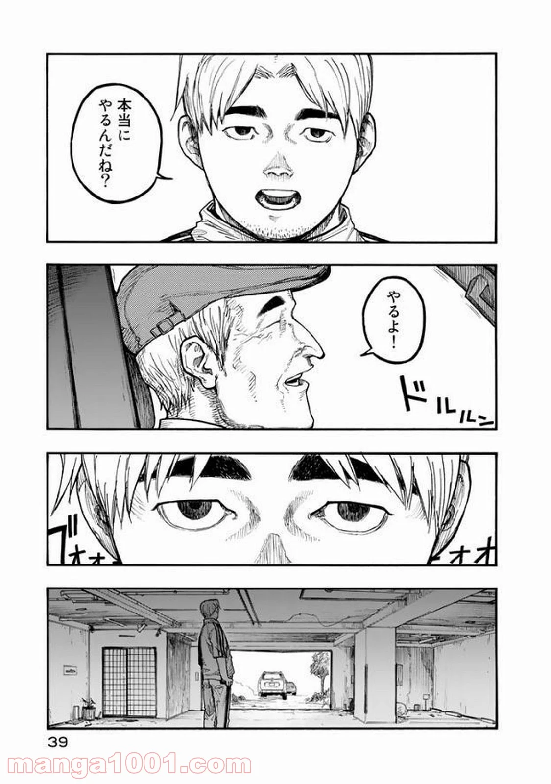 AJIN 亜人 - 第50話 - Page 3