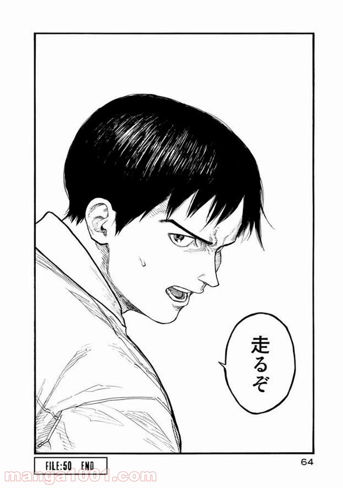 AJIN 亜人 - 第50話 - Page 28