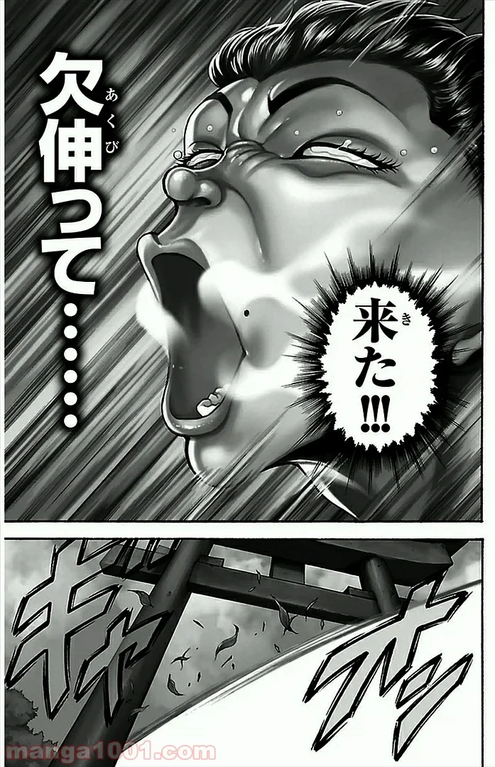 BAKI-DOU 刃牙道 - 第1話 - Page 12