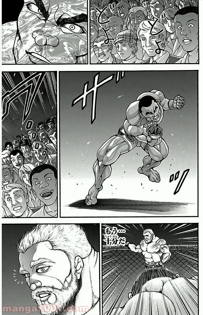 BAKI-DOU 刃牙道 - 第2話 - Page 5