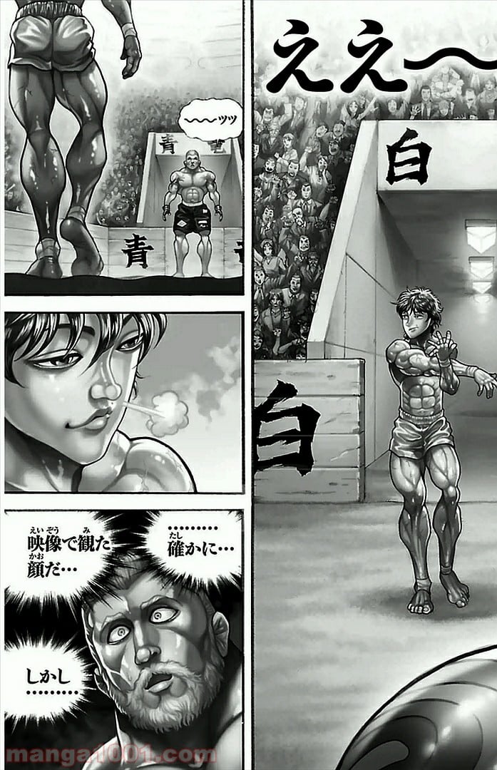 BAKI-DOU 刃牙道 - 第3話 - Page 3