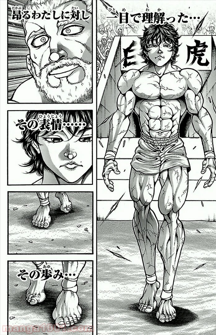 BAKI-DOU 刃牙道 - 第3話 - Page 22