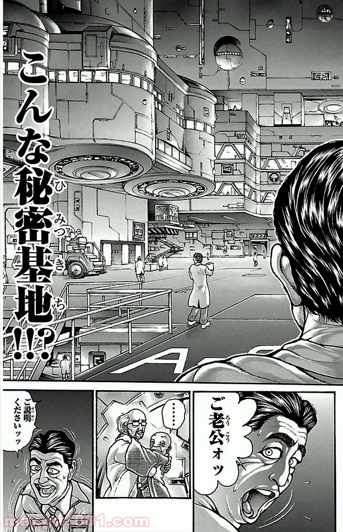 BAKI-DOU 刃牙道 - 第4話 - Page 19