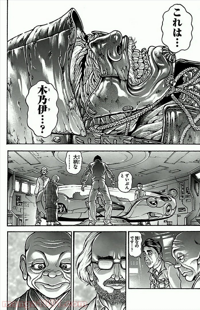 BAKI-DOU 刃牙道 - 第4話 - Page 24