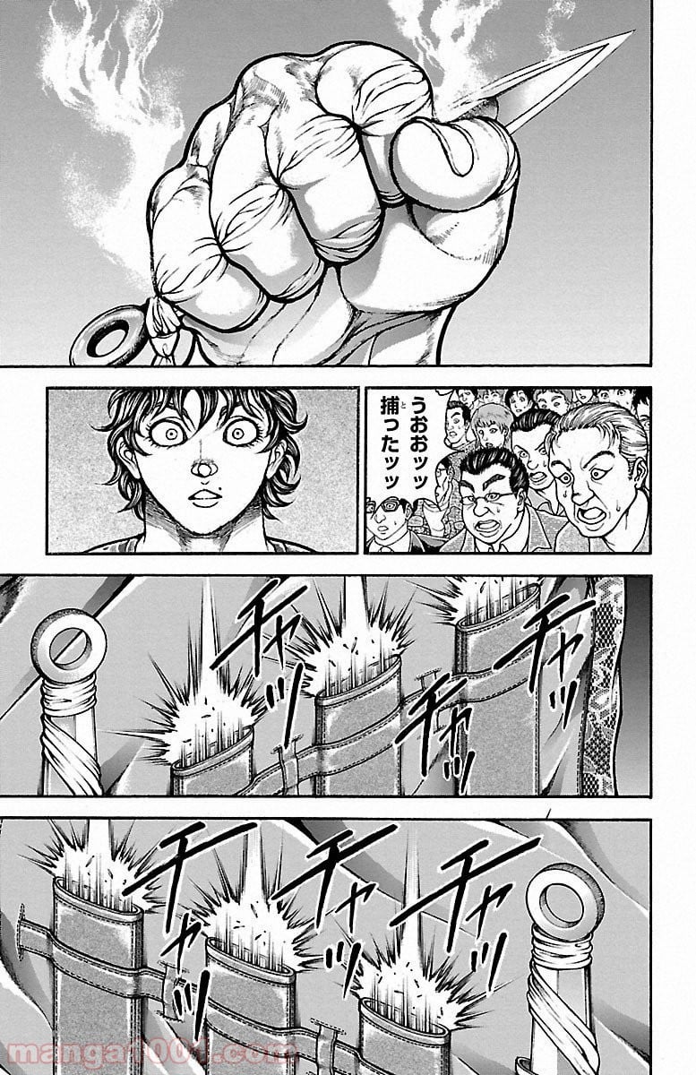 BAKI-DOU 刃牙道 - 第52話 - Page 13