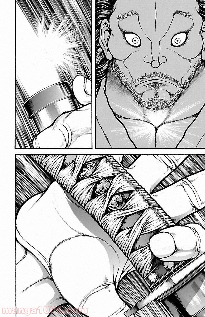 BAKI-DOU 刃牙道 - 第52話 - Page 17