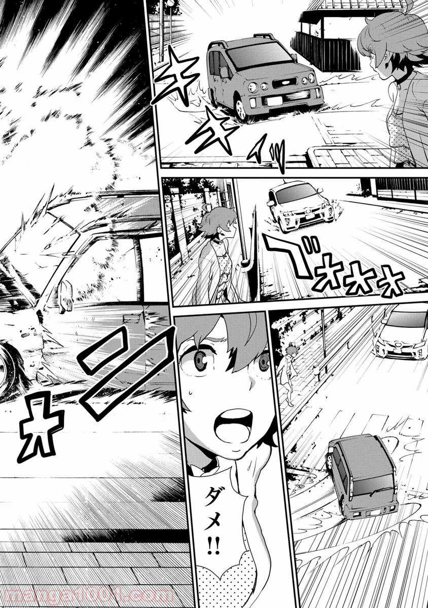 拘束乙女の聖歌隊 第2.3話 - Trang 20