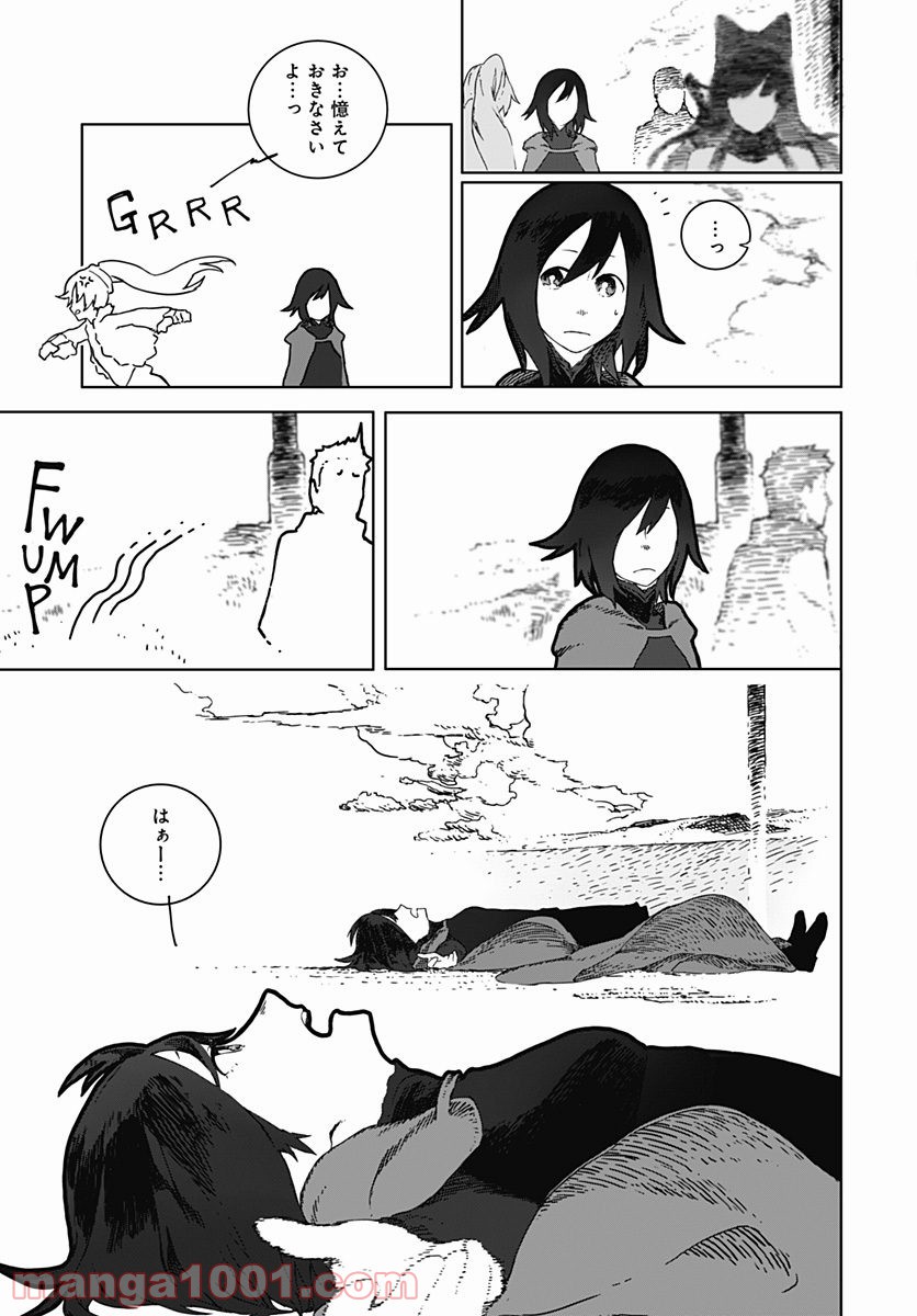 RWBY THE OFFICIAL MANGA - 第1話 - Page 36