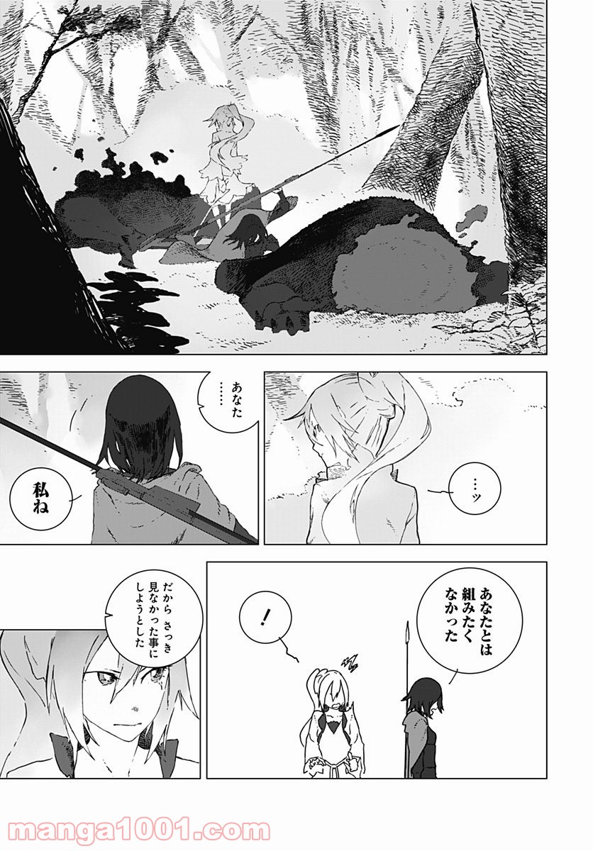 RWBY THE OFFICIAL MANGA - 第2話 - Page 29