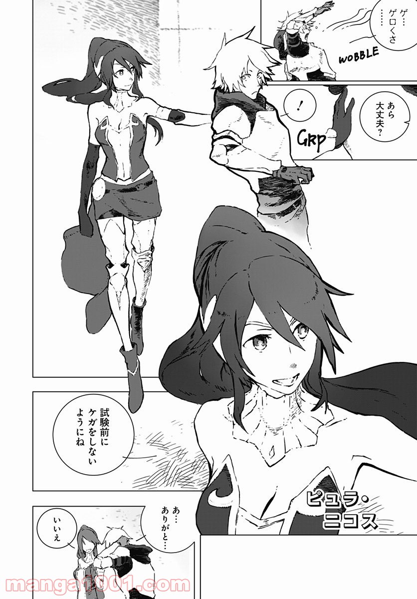 RWBY THE OFFICIAL MANGA - 第2話 - Page 6