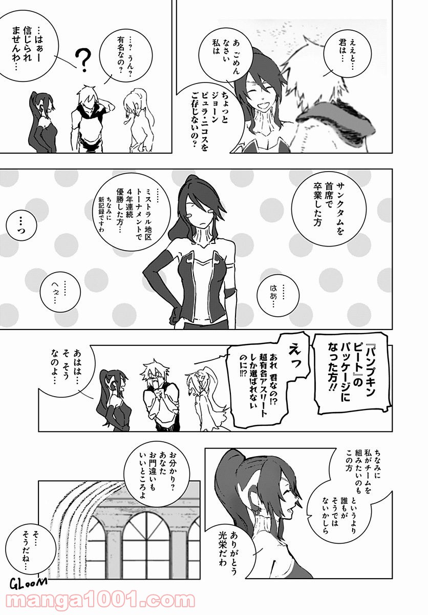 RWBY THE OFFICIAL MANGA - 第2話 - Page 7