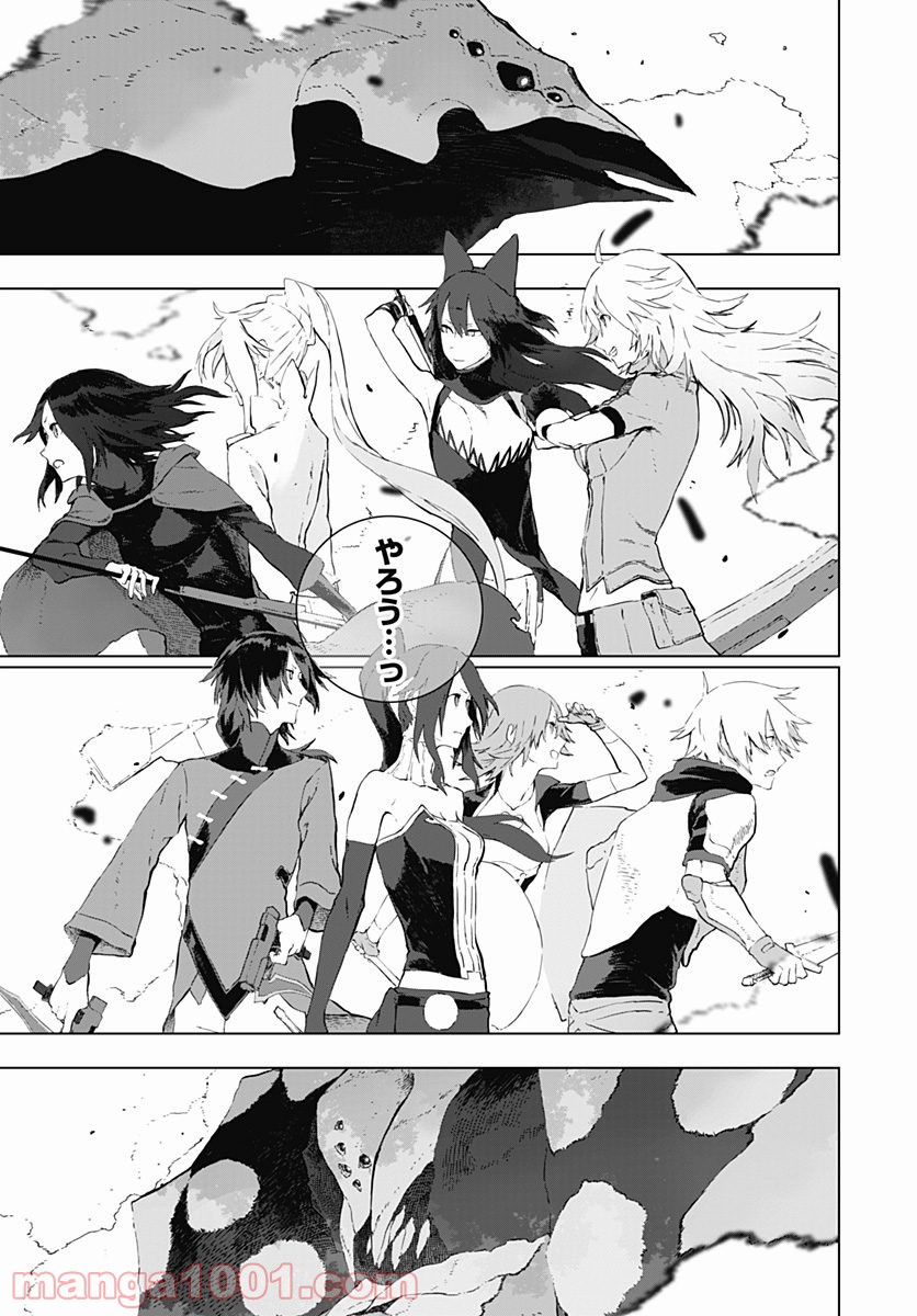 RWBY THE OFFICIAL MANGA - 第4話 - Page 13