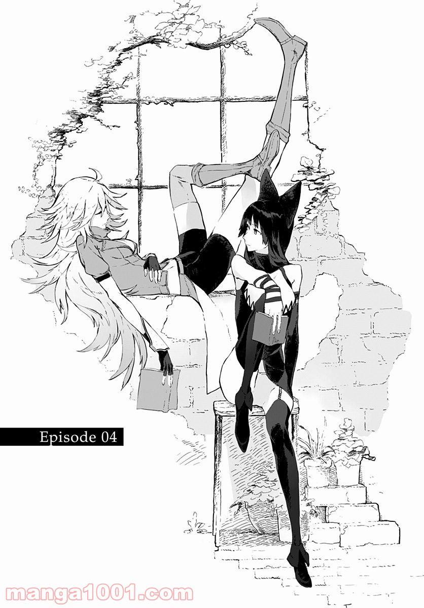 RWBY THE OFFICIAL MANGA - 第4話 - Page 3