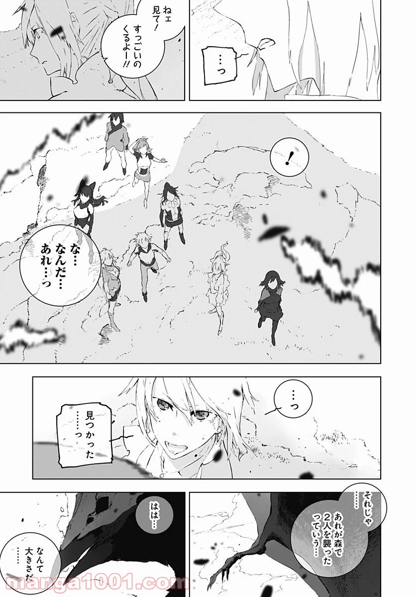 RWBY THE OFFICIAL MANGA - 第4話 - Page 7