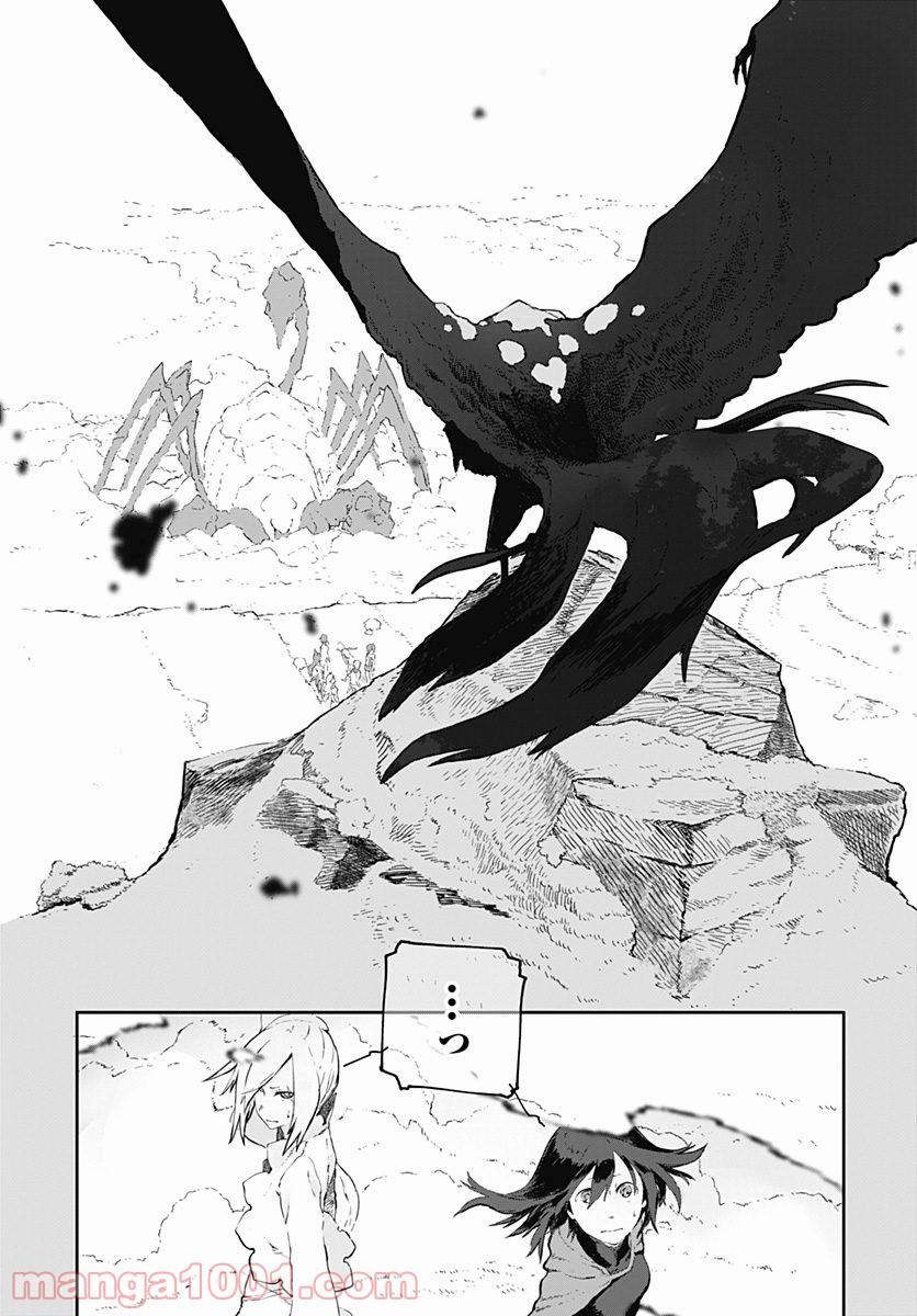 RWBY THE OFFICIAL MANGA - 第4話 - Page 10