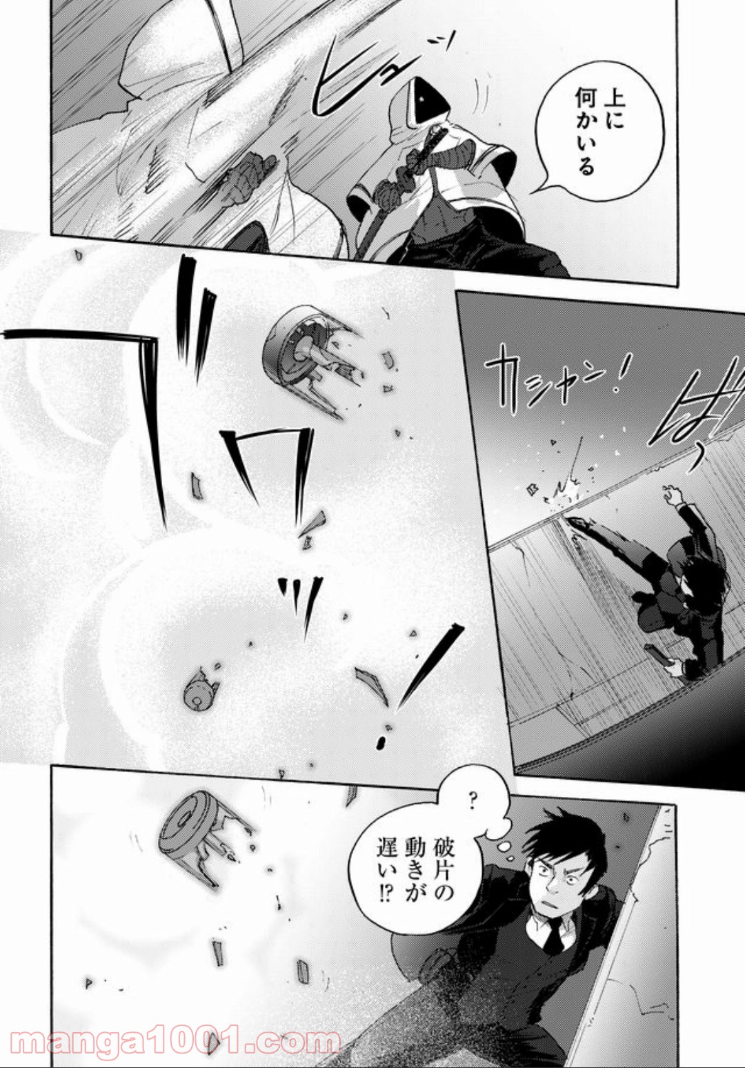 特蝶 死局特殊蝶犯罪対策室 - 第4話 - Page 28