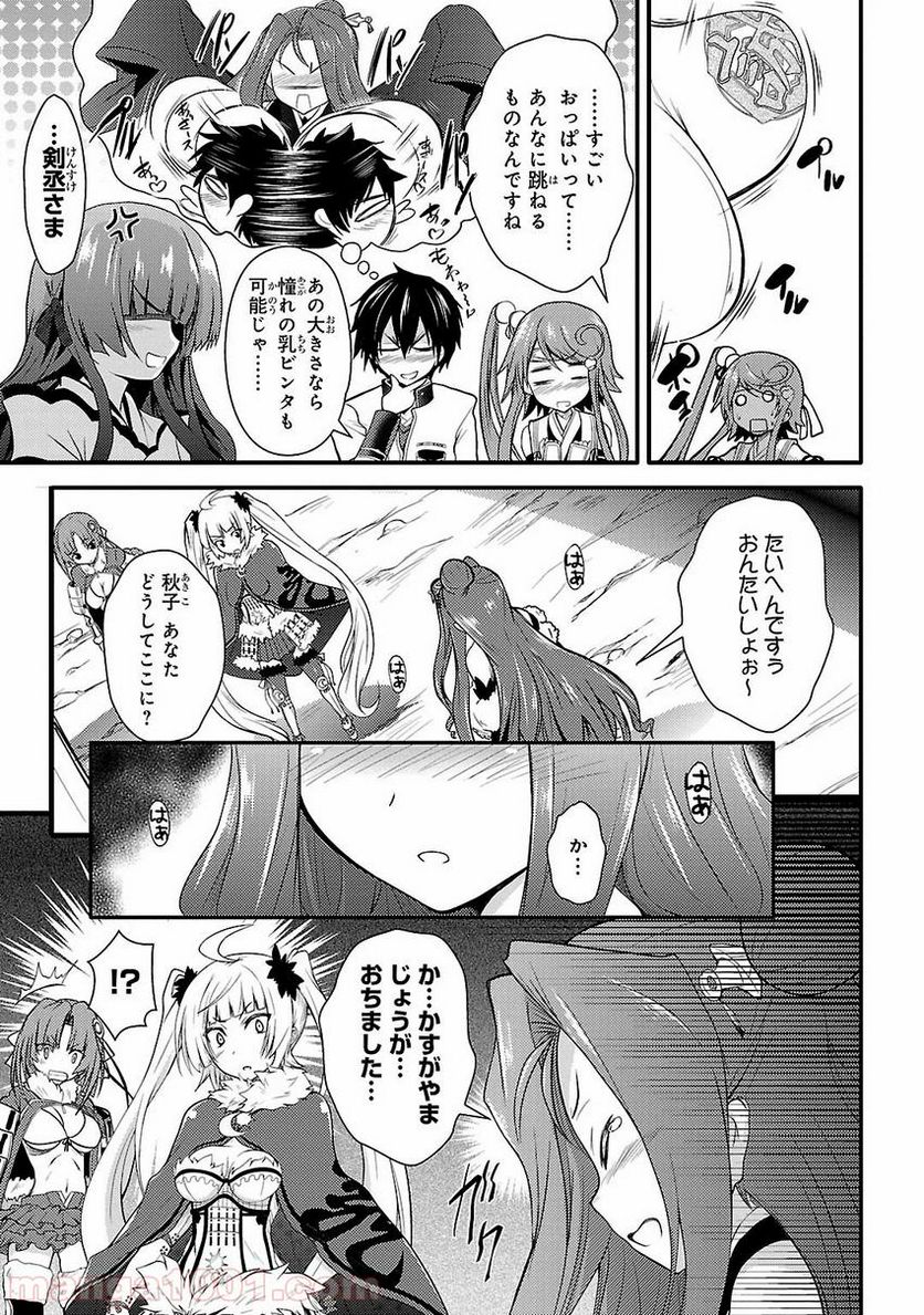 戦国†恋姫~乙女絢爛☆戦国絵巻~ ば~さす! - 第2話 - Page 9