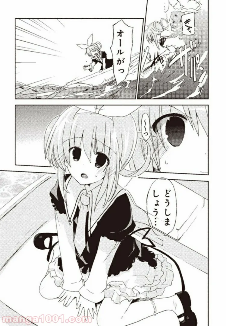 探偵オペラ ミルキィホームズ はじめまして。 - 第3話 - Page 11