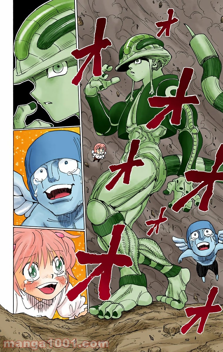 HUNTER X HUNTER - 第301話 - Page 6