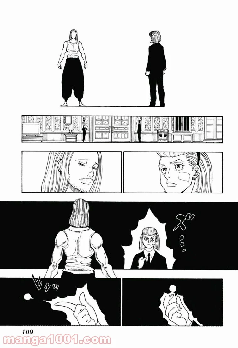 HUNTER X HUNTER - 第385話 - Page 5