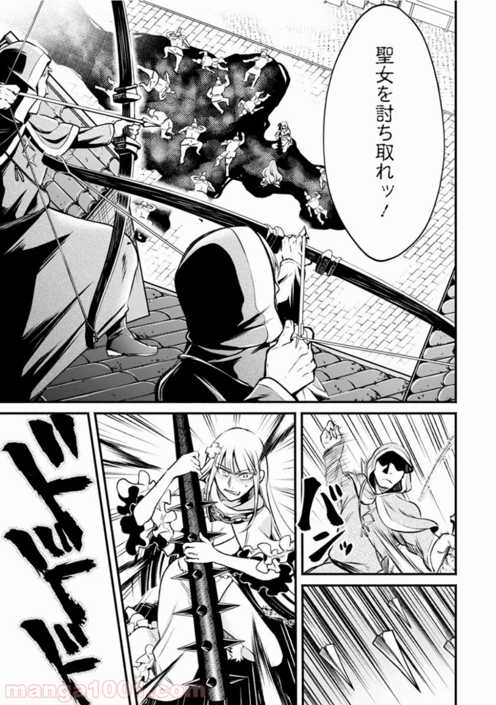 魔王様、リトライ! 第4話 - Trang 22