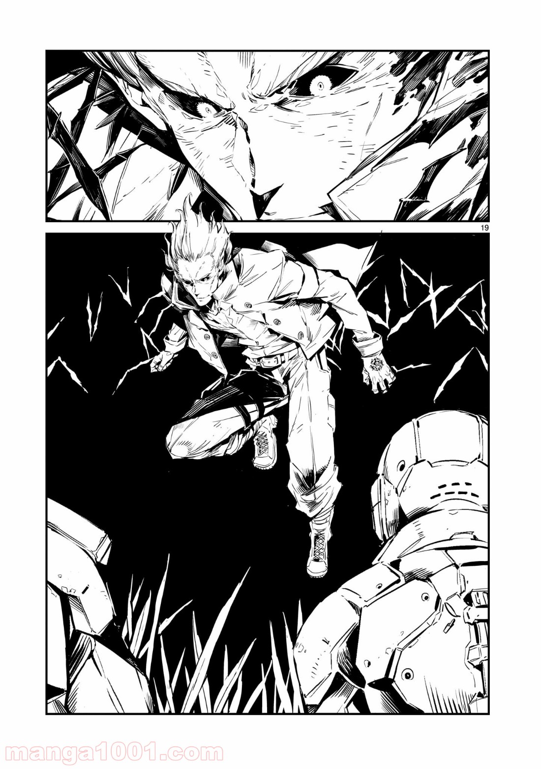 ドラゴンサーカス 漫画 第1話 - Trang 19