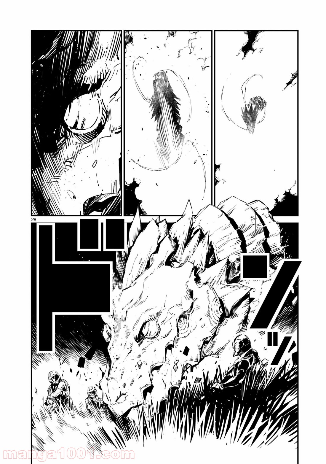 ドラゴンサーカス 漫画 第1話 - Trang 28