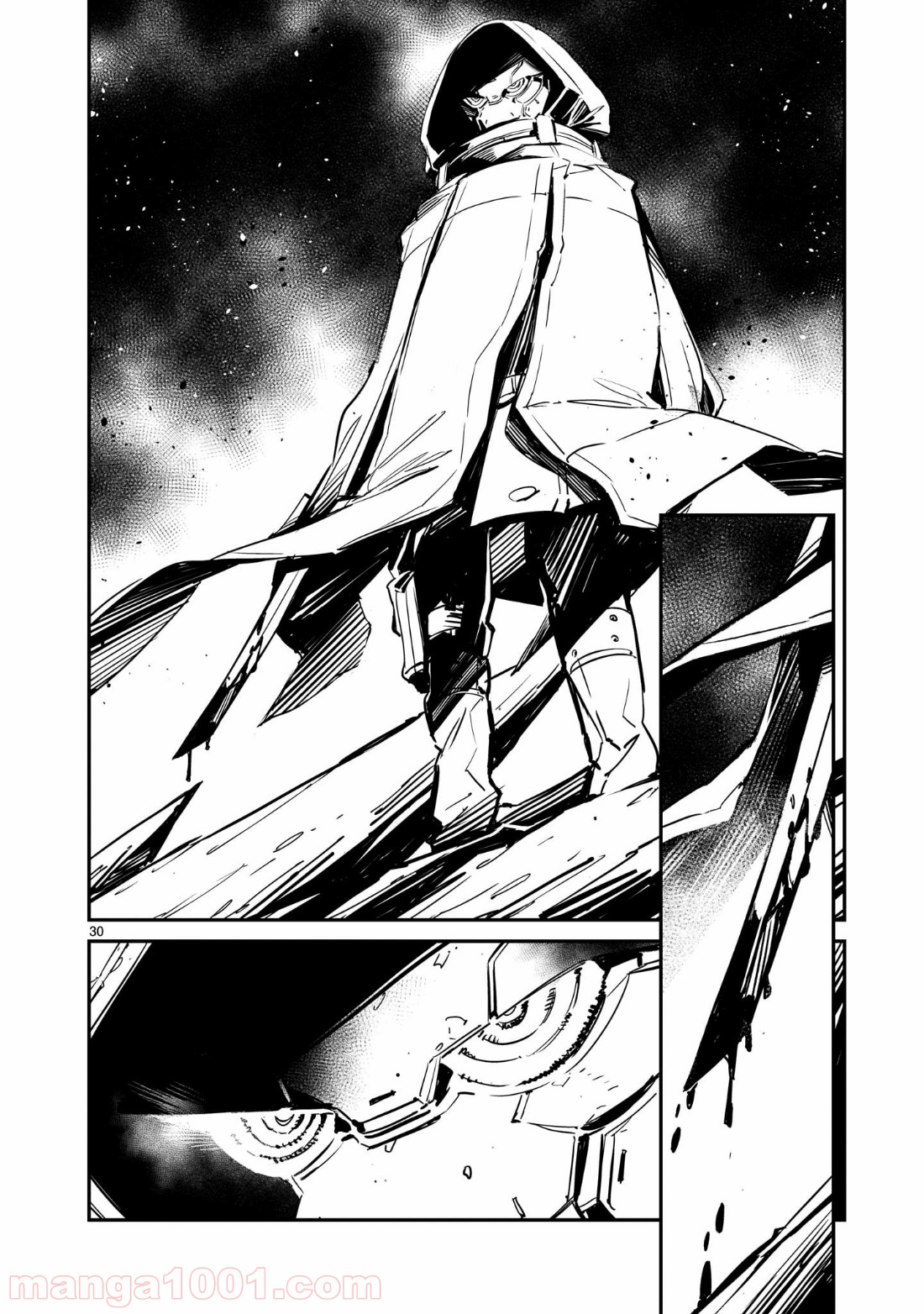 ドラゴンサーカス 漫画 第1話 - Trang 30