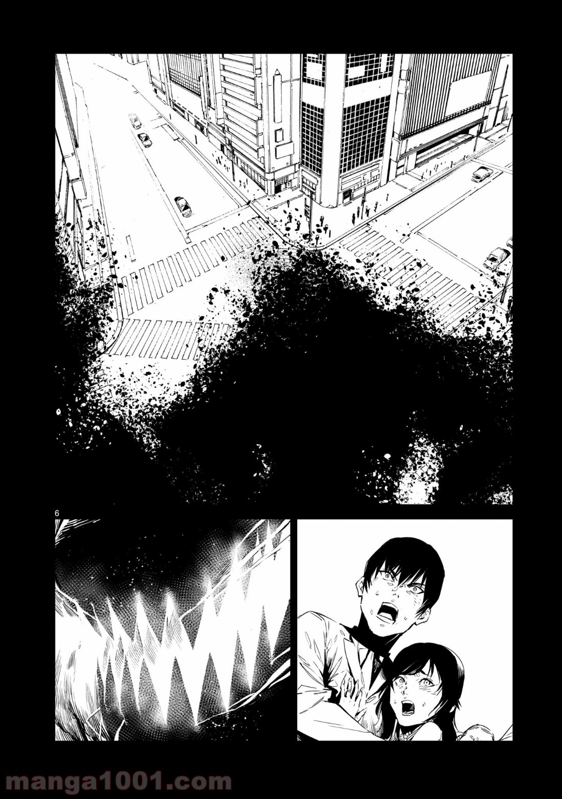 ドラゴンサーカス 漫画 第1話 - Trang 6