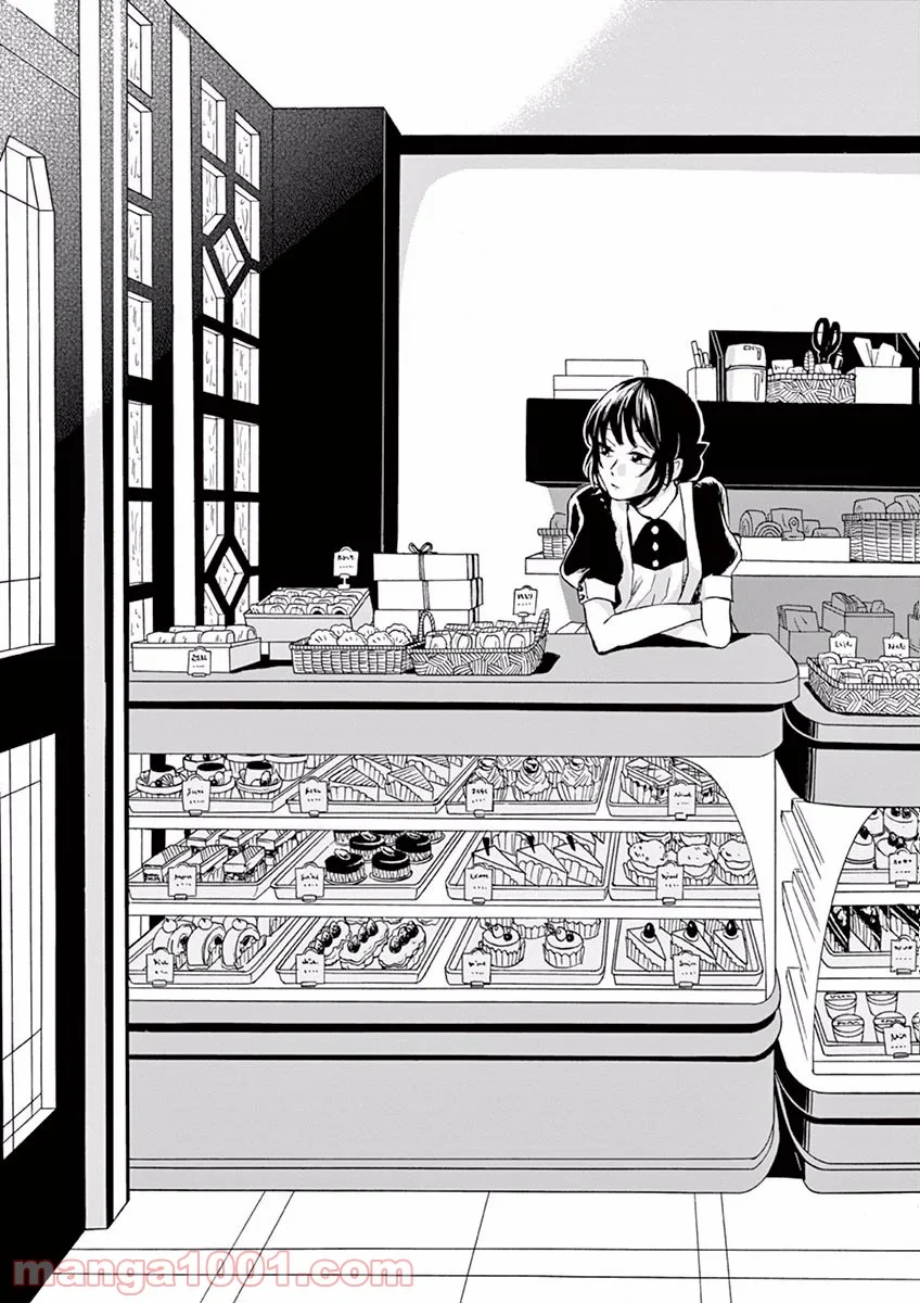 あげくの果てのカノン 第0話 - Trang 2