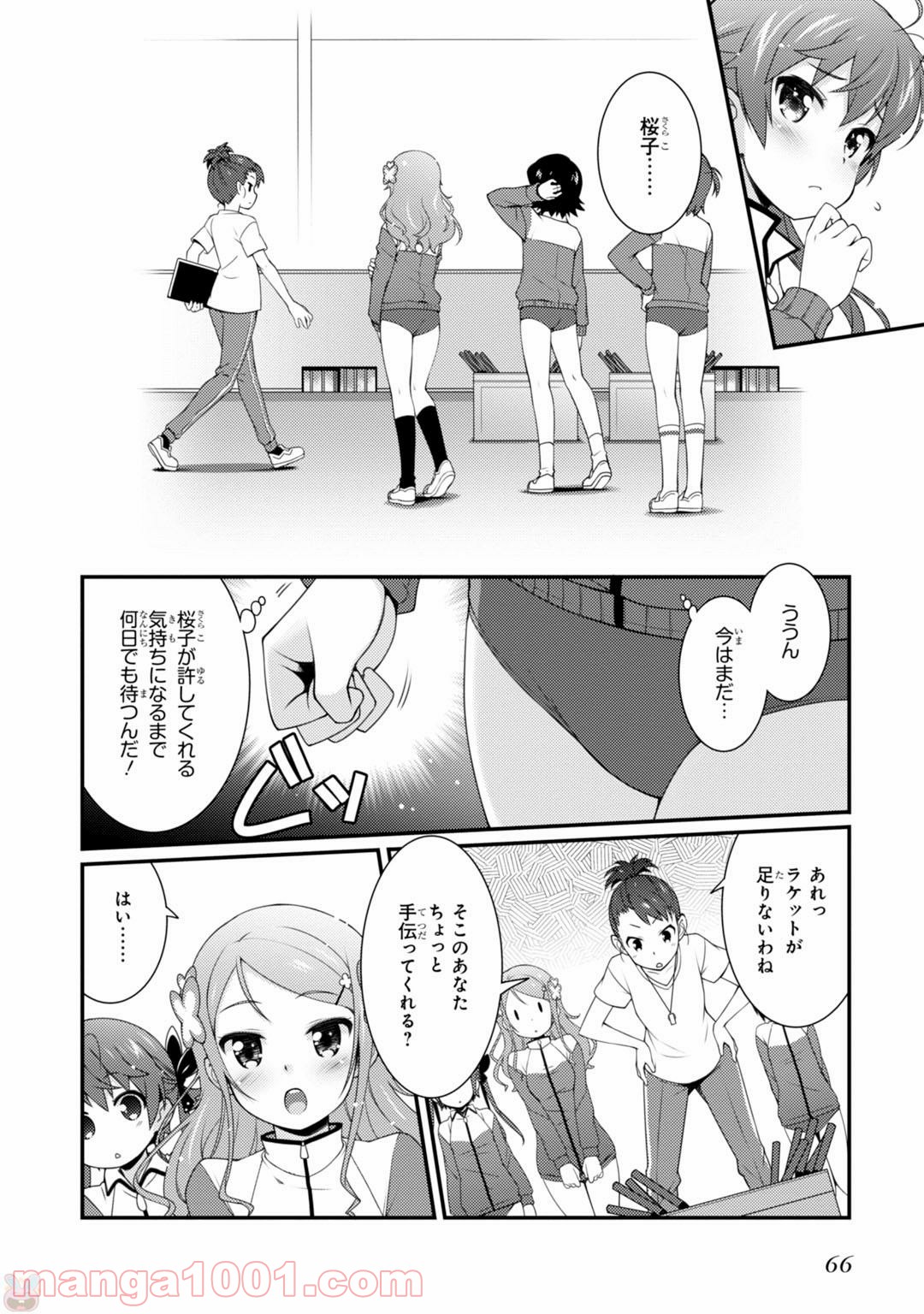 サクラ＊ナデシコ - 第2話 - Page 24