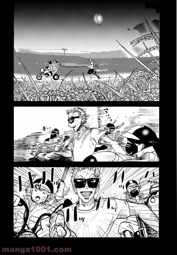 伴走者 第3話 - Trang 17