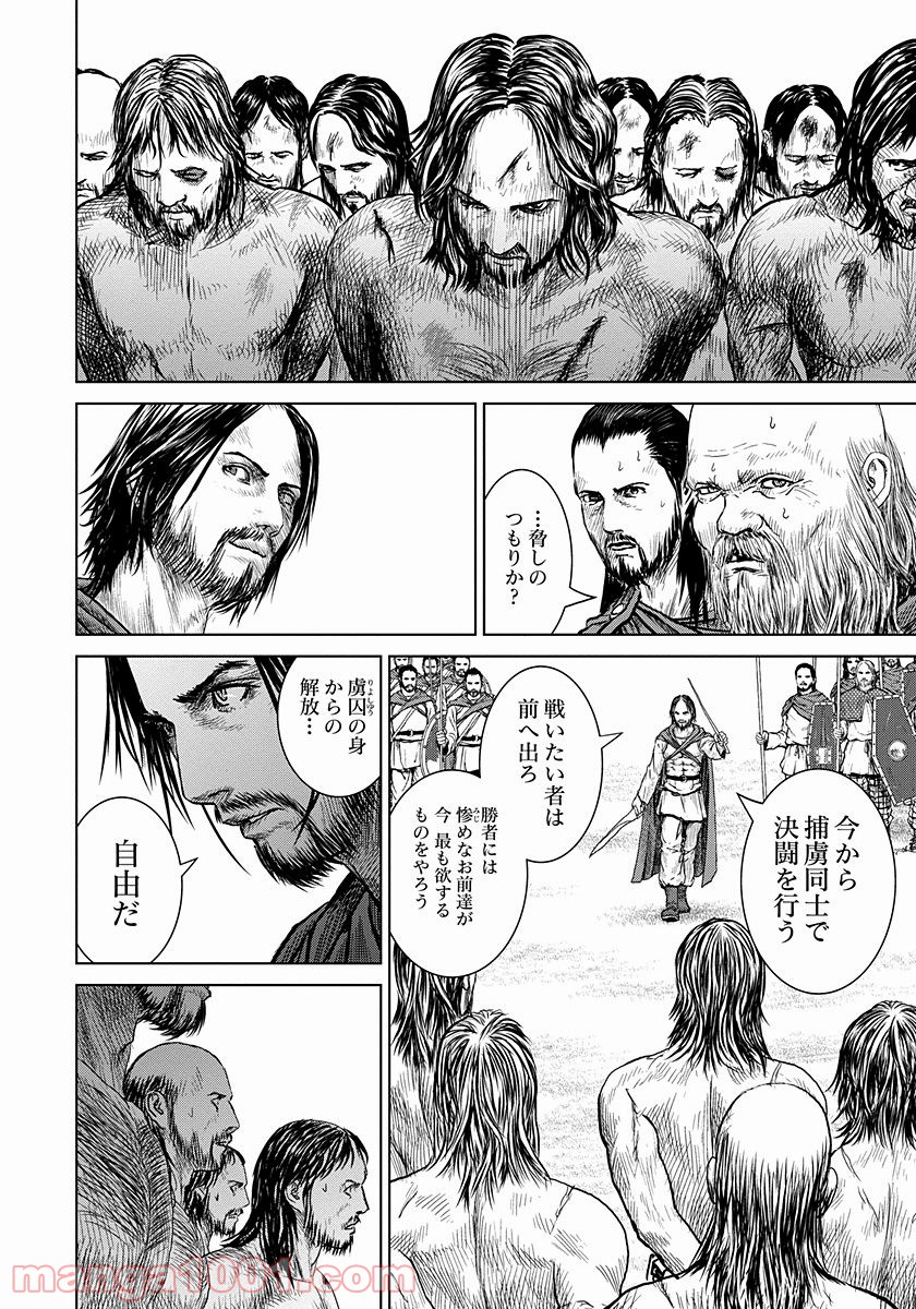 アド・アストラ スキピオとハンニバル - 第4話 - Page 12