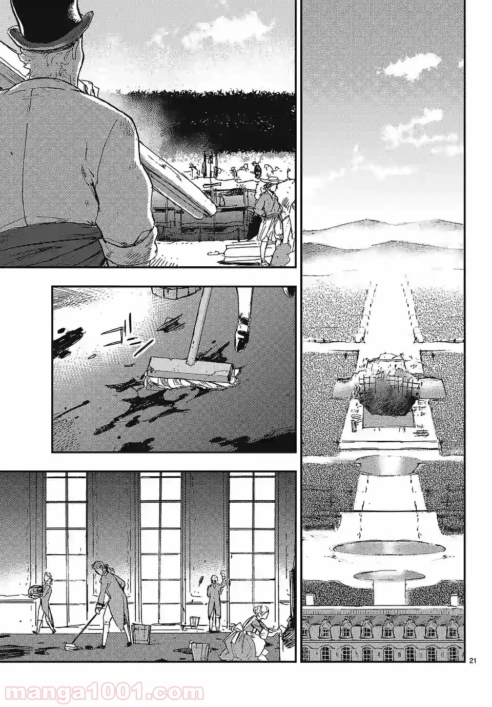 ベルサイユオブザデッド 第1.1話 - Trang 21