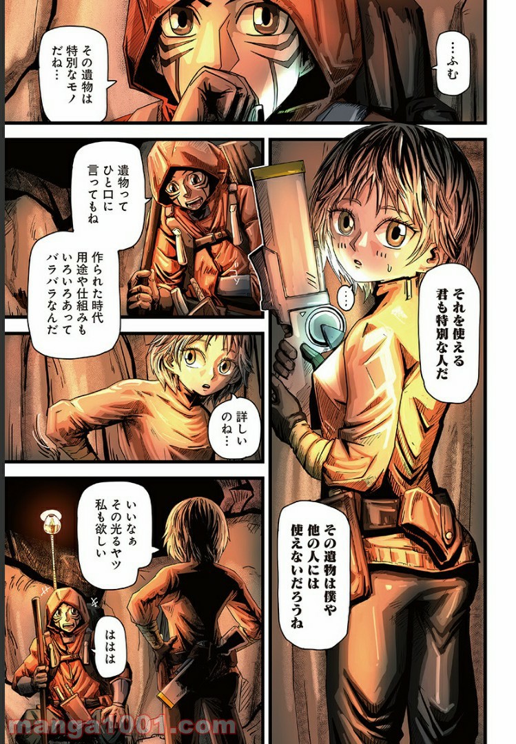 夜ヲ東ニ 第1話 - Trang 19