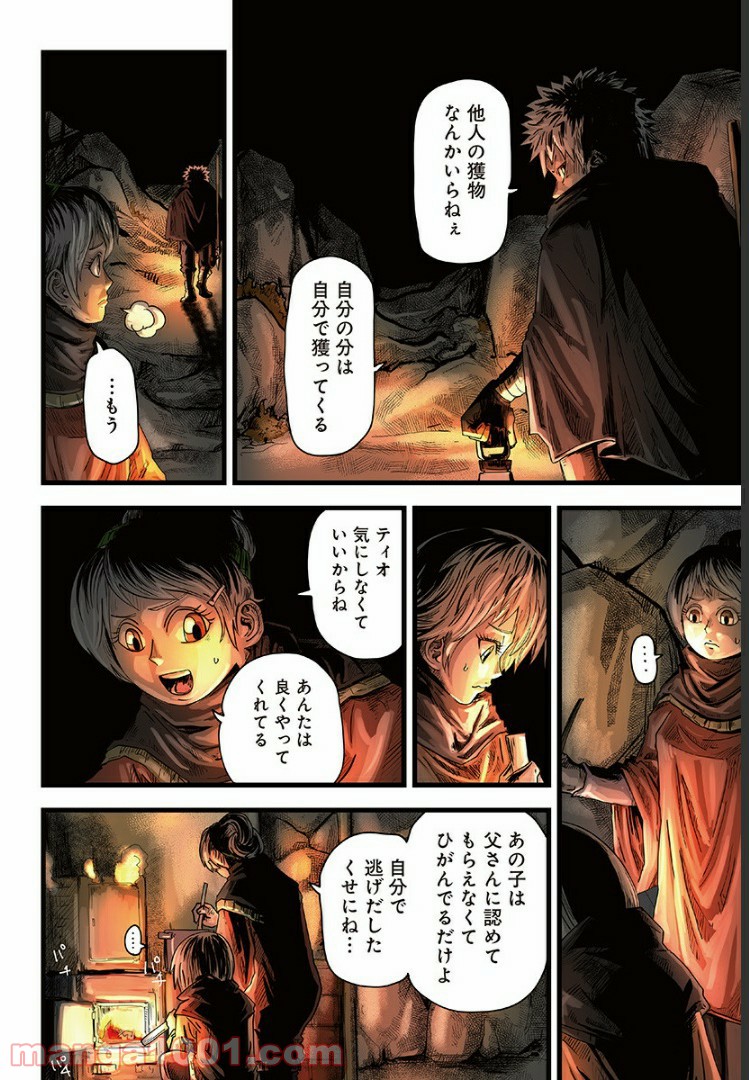 夜ヲ東ニ 第1話 - Trang 38