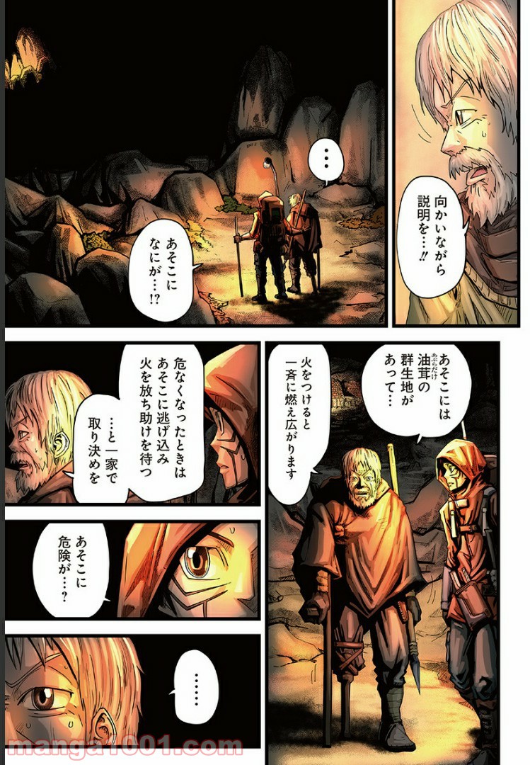 夜ヲ東ニ 第1話 - Trang 51