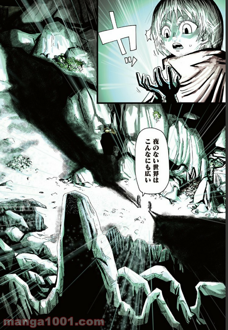 夜ヲ東ニ 第1話 - Trang 80