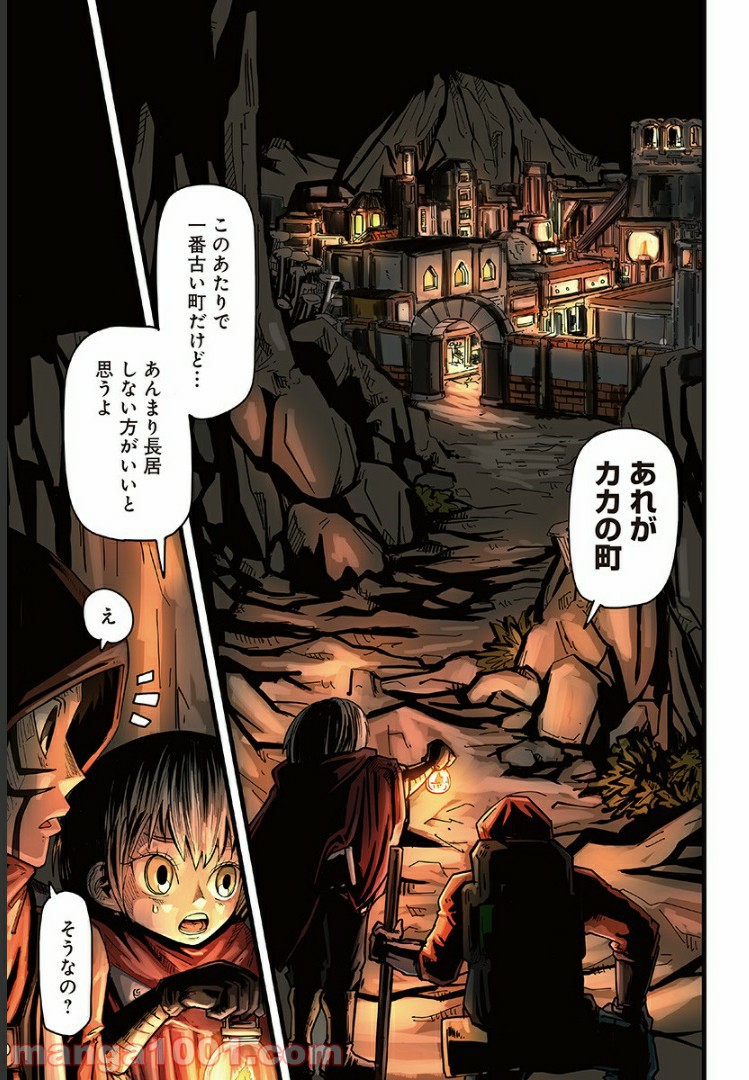 夜ヲ東ニ 第2話 - Trang 5