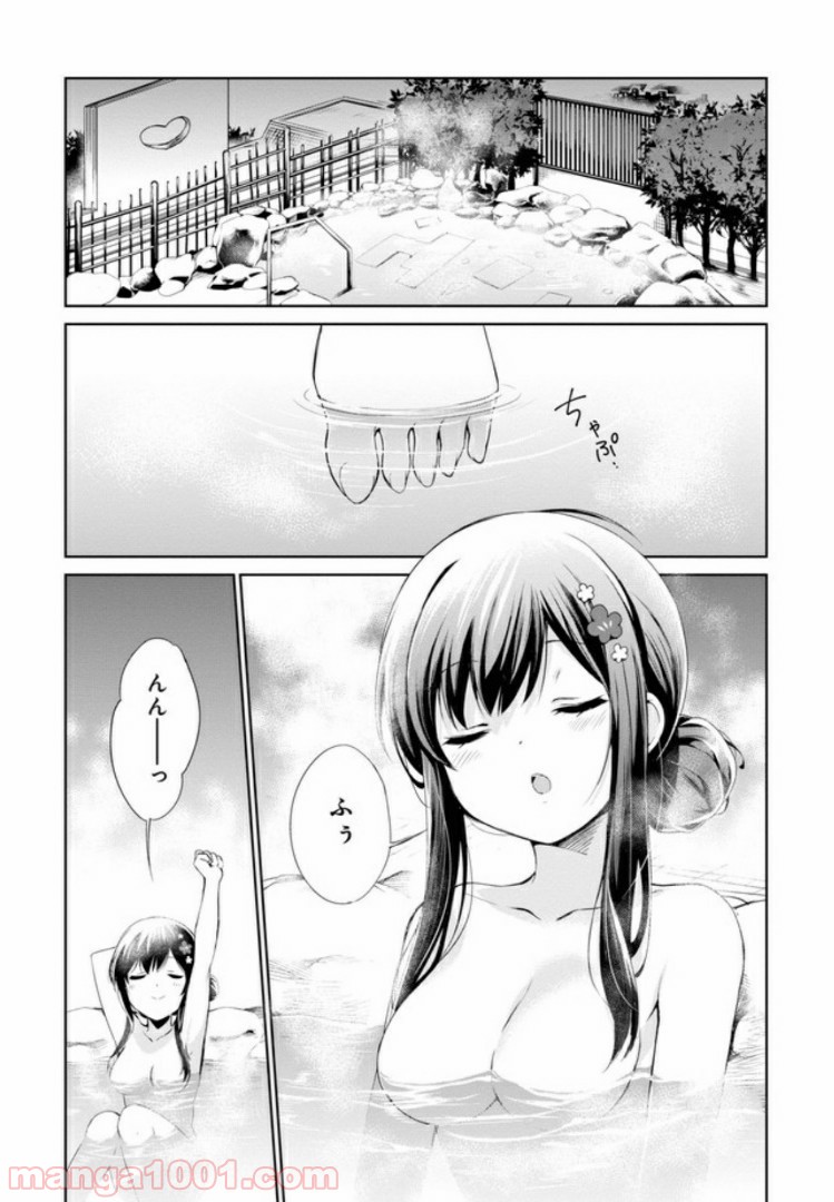 温泉むすめ Adharaの日常 - 第4話 - Page 21