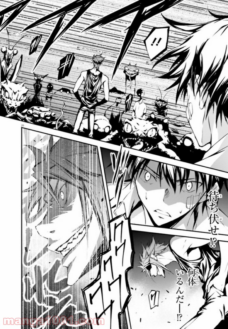 堕天の狗神 -SLASHDØG- ハイスクールD×D Universe 第3.2話 - Trang 7