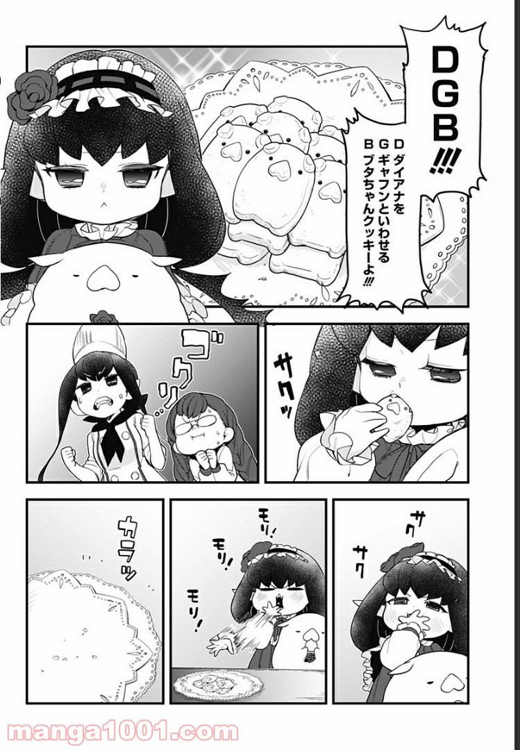 とけだせ！みぞれちゃん - 第44話 - Page 14