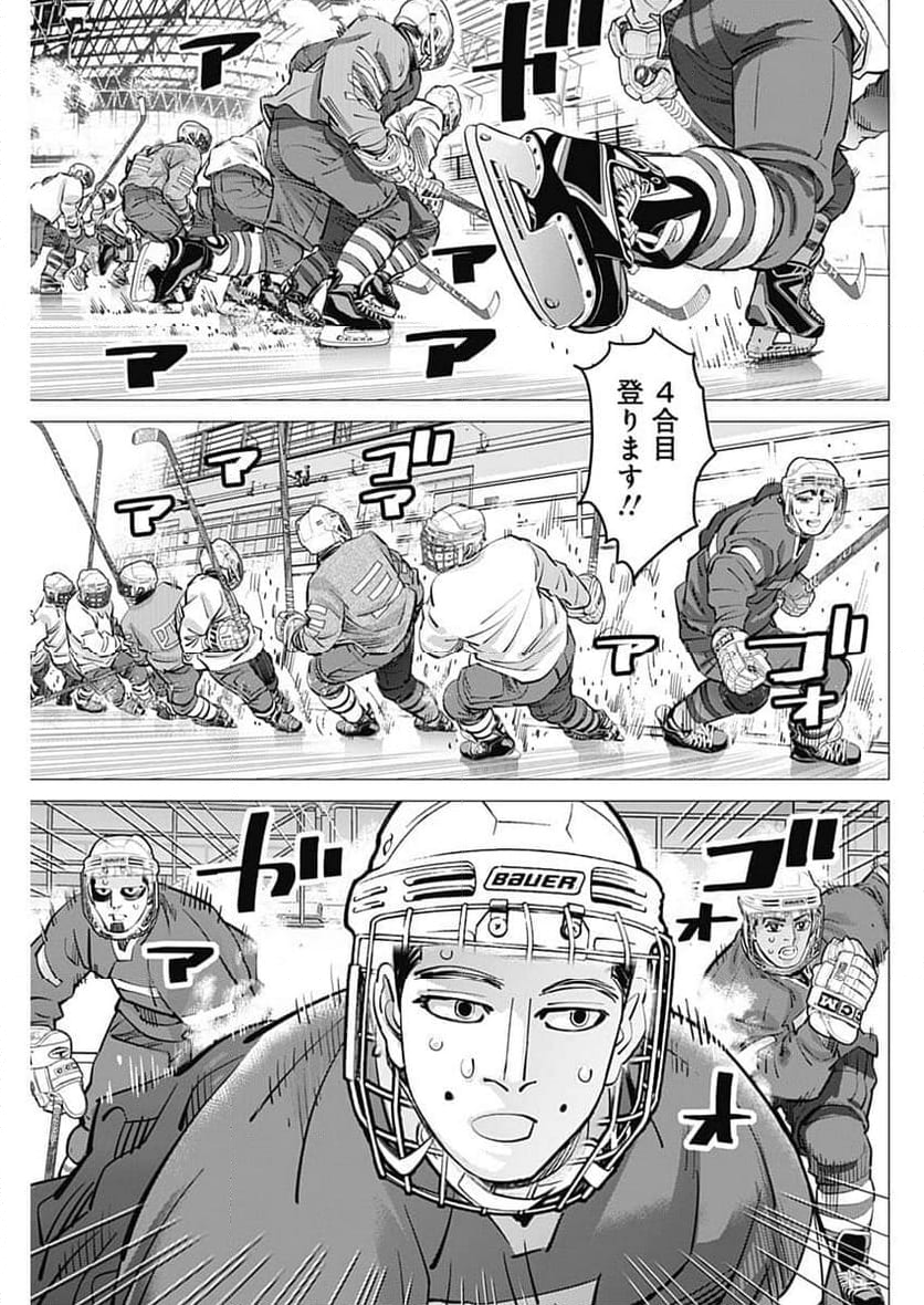 ドッグスレッド - 第21話 - Page 21