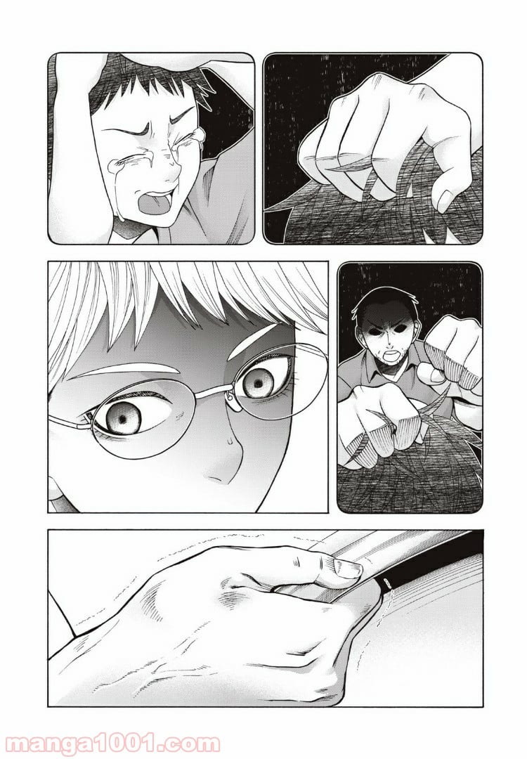 アスペル・カノジョ - 第76話 - Page 8