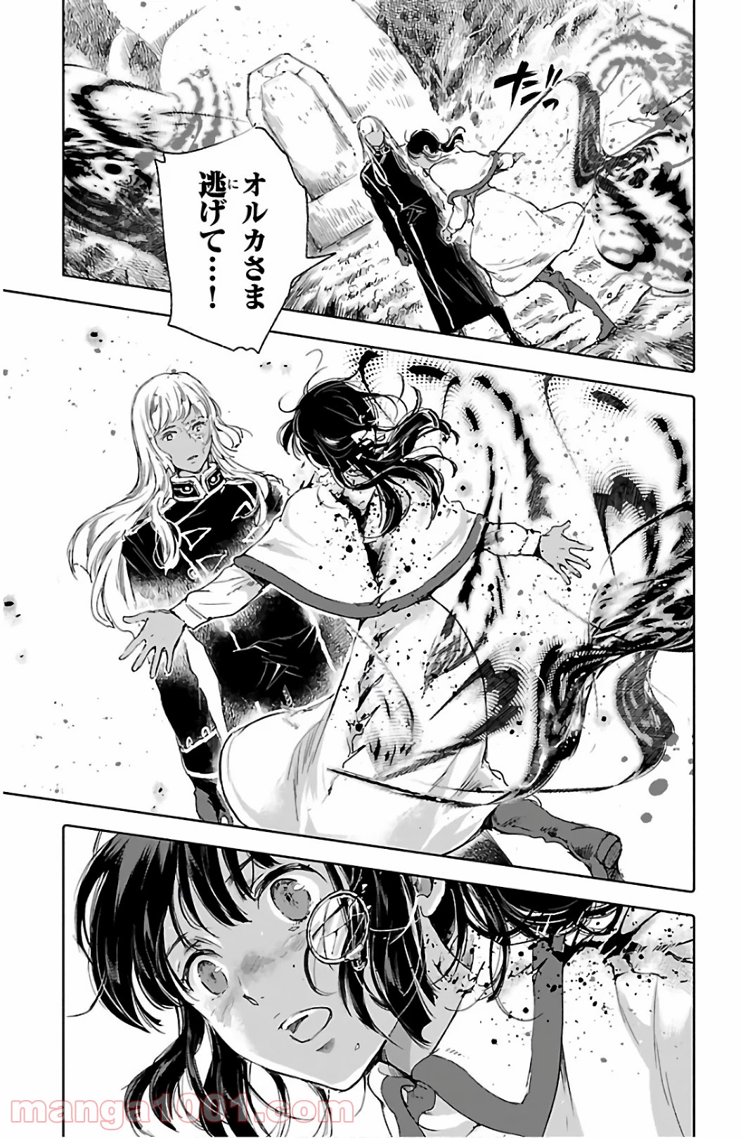 クジラの子らは砂上に歌う 第61話 - Trang 29