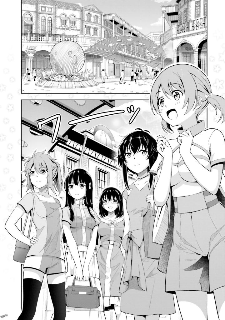劇場版 魔法科高校の劣等生 星を呼ぶ少女 第2話 - Trang 10