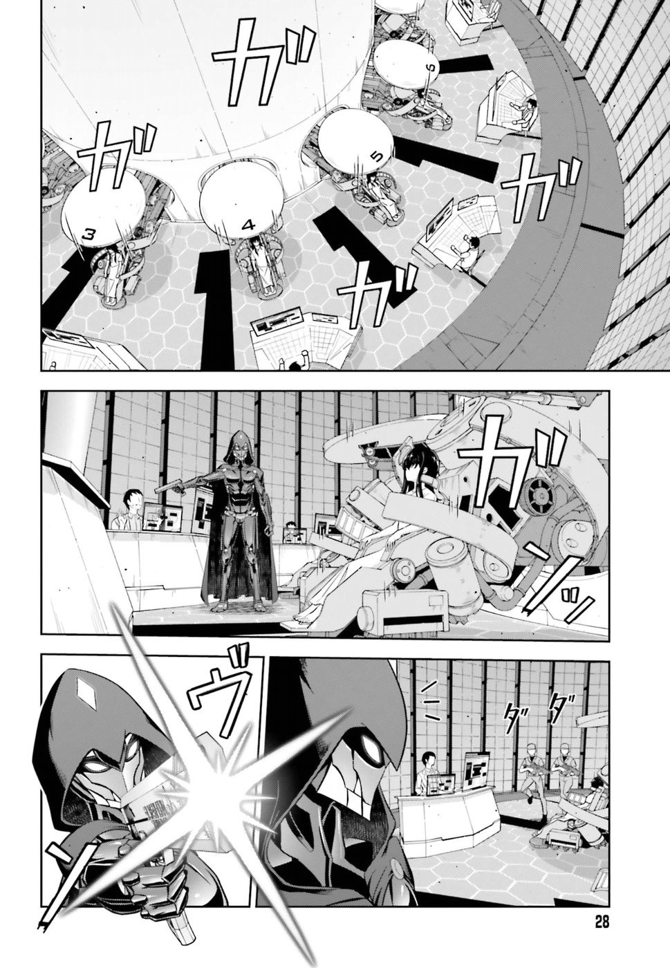 劇場版 魔法科高校の劣等生 星を呼ぶ少女 第7話 - Trang 19