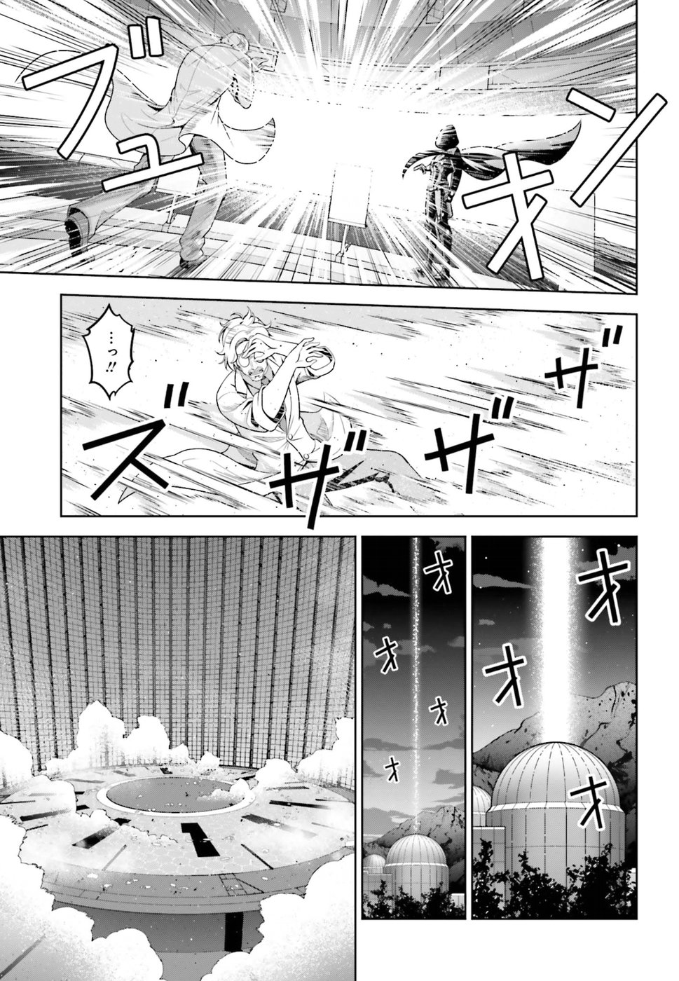 劇場版 魔法科高校の劣等生 星を呼ぶ少女 第7話 - Trang 30